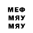 МДМА молли WWE Triggered