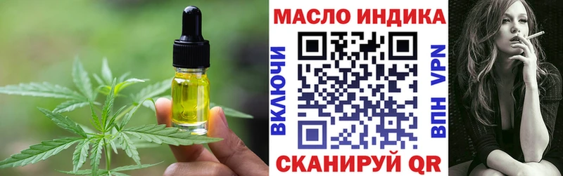 Еда ТГК конопля  Клин 