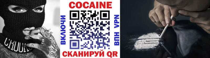 COCAIN 99%  Клин 