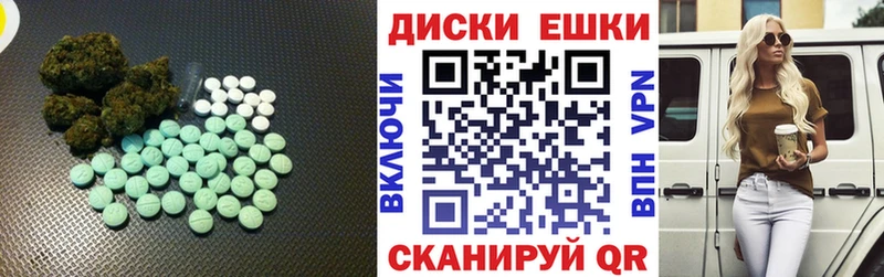 Ecstasy 280мг  Клин 