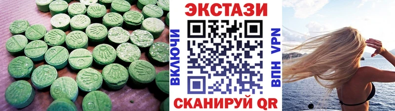 Экстази Philipp Plein Клин