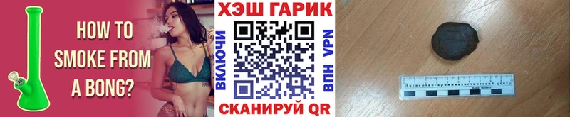 ГАШИШ hashish  blacksprut зеркало  Клин 