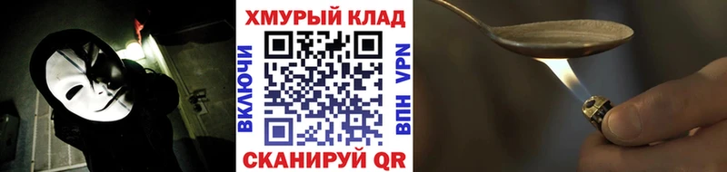 Героин герыч  Клин 