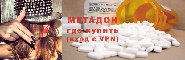 соль курить ск Инсар
