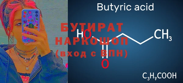 соль курить ск Инсар