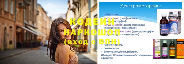 кокаин перу Зеленокумск