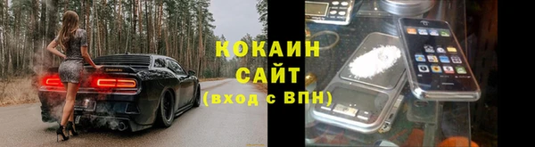 не бодяженный Инта