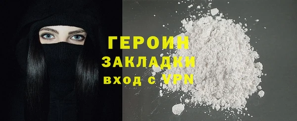 spice Зеленодольск