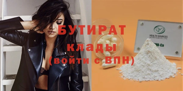герыч Зерноград