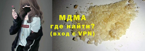 кокаин перу Зеленокумск