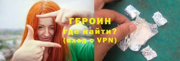 spice Зеленодольск