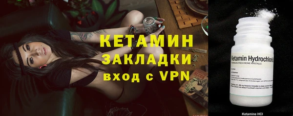 не бодяженный Инта