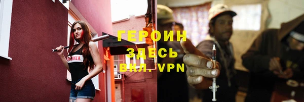 spice Зеленодольск