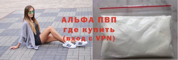 кокаин перу Зеленокумск