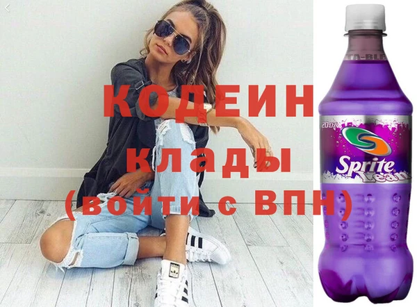 не бодяженный Инта