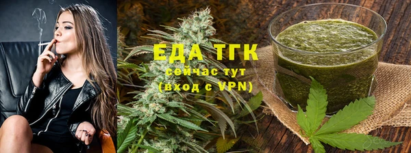 соль курить ск Инсар