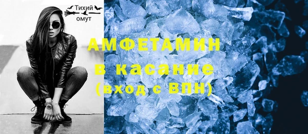 героин Новосибирск