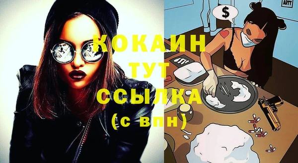 не бодяженный Инта