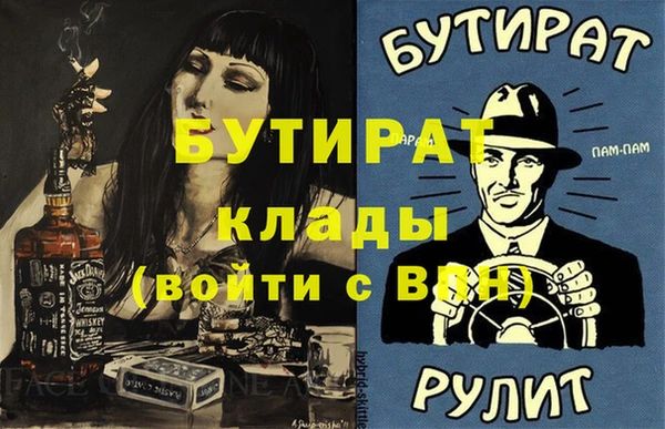 соль курить ск Инсар