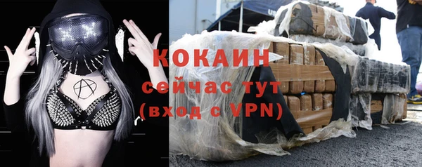 соль курить ск Инсар