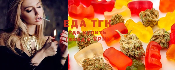 соль курить ск Инсар