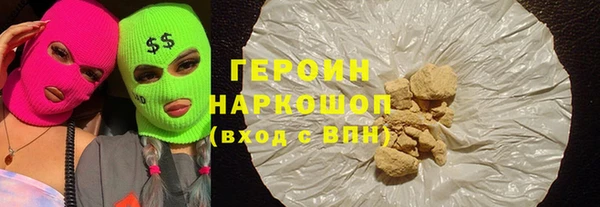 соль курить ск Инсар