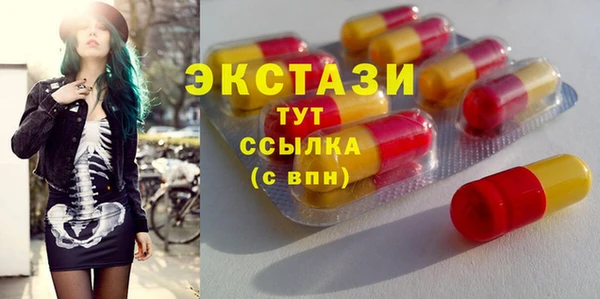 spice Зеленодольск