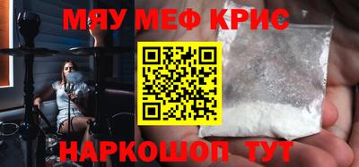 метадон Краснодар