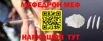 метадон Краснодар