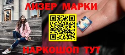 прущие крисы Краснокаменск