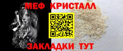 метадон Краснодар