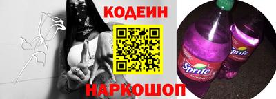 альфа пвп Краснознаменск