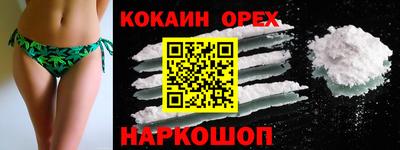 альфа пвп Краснознаменск