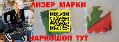 альфа пвп Краснознаменск