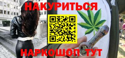 прущие крисы Краснокаменск