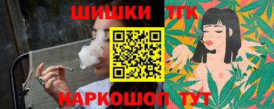 прущие крисы Краснокаменск