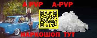 прущие крисы Краснокаменск
