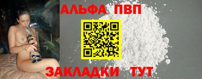 прущие крисы Краснокаменск