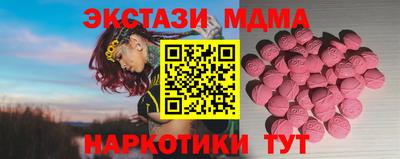 прущие крисы Краснокаменск