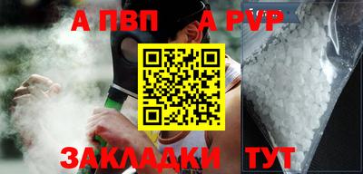 метадон Краснодар