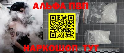 метадон Краснодар