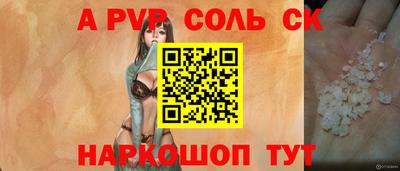 прущие крисы Краснокаменск