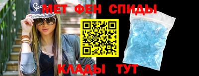 прущие крисы Краснокаменск
