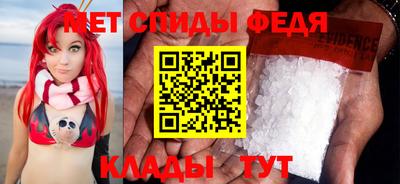 метадон Краснодар