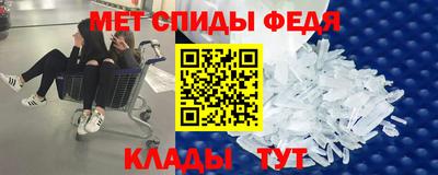 метадон Краснодар