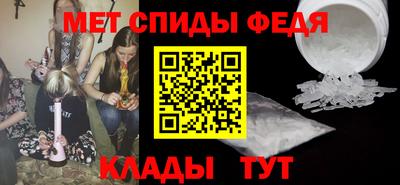 прущие крисы Краснокаменск