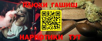 прущие крисы Краснокаменск