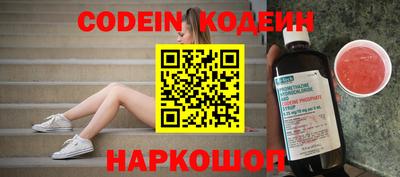 прущие крисы Краснокаменск