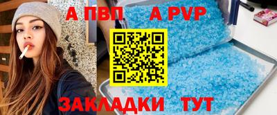 метадон Краснодар