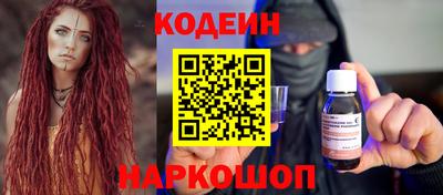 прущие крисы Краснокаменск